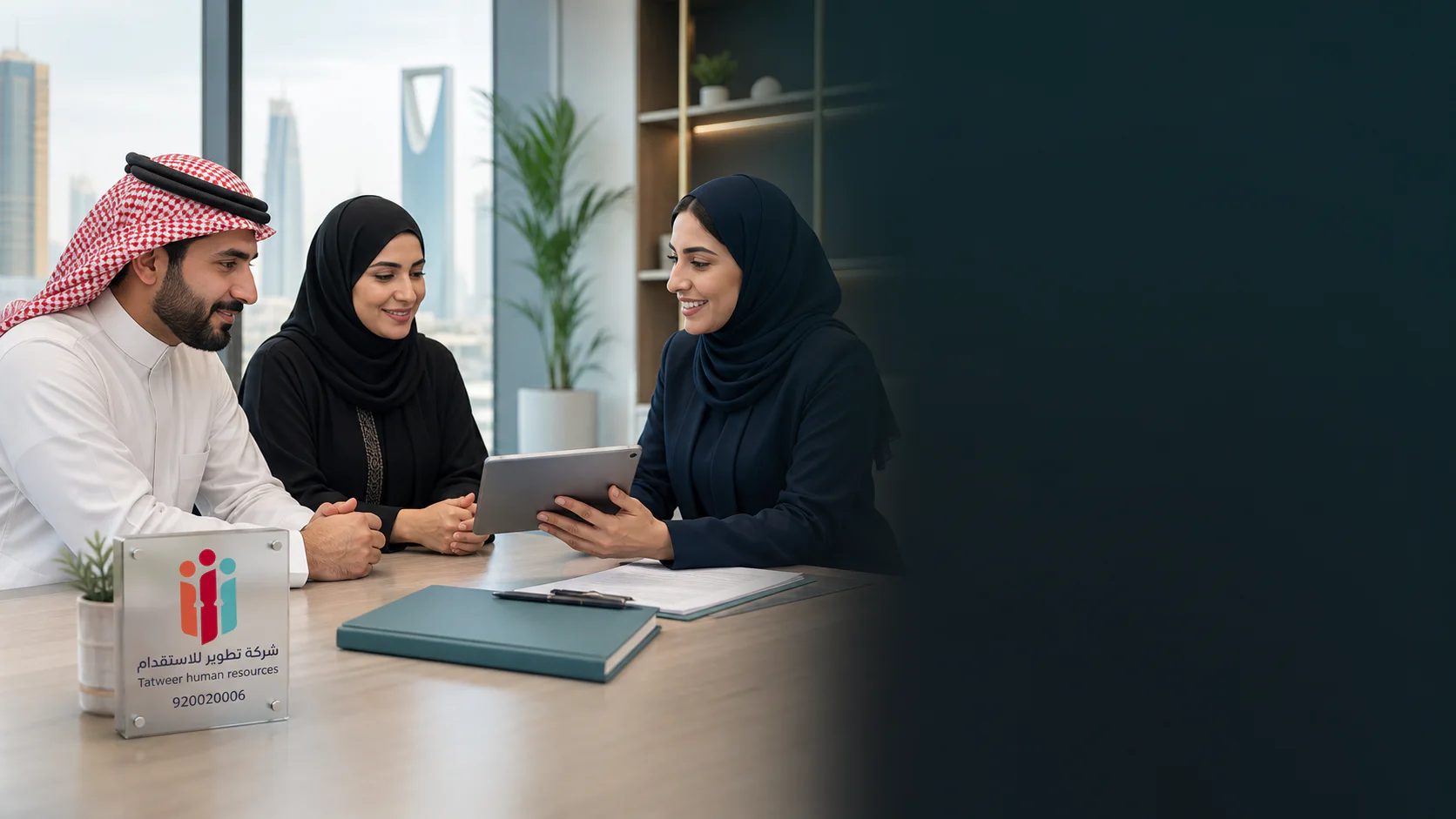 Consultant meeting with a Saudi couple in an office setting associated with Tatweer Recruitment.